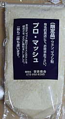 菅原商会 プロ マッシュ